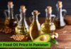 Hair Food Oil Price in Pakistan